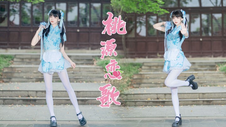 A kick from a Chinese girl in a cheongsam~ Can you bear it❤Taoyuan Love Song~【Cocolo】