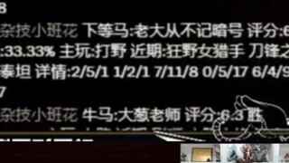 盘点三桂那些年受到的精神攻击