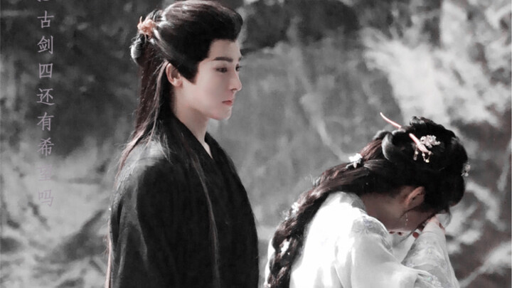 The “love story” timeline of the Great Demon and Wen Xiao—four months have passed, and the blind-dat