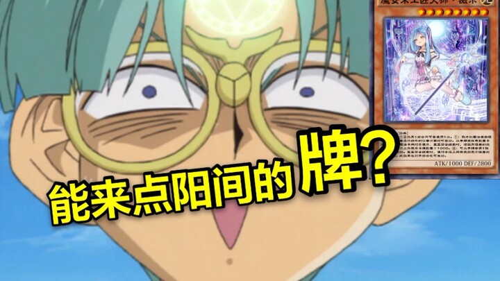 [The King of Torture] Let me go! I can keep eviscerating the corpse!