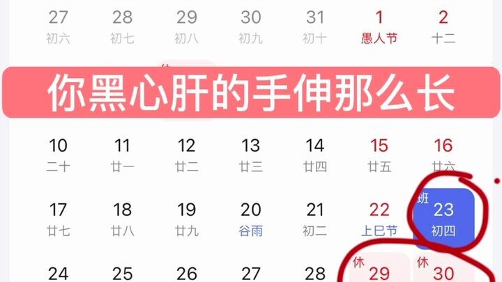 Just one day of rest, yet it took three weeks to recover—what a tough 2023!