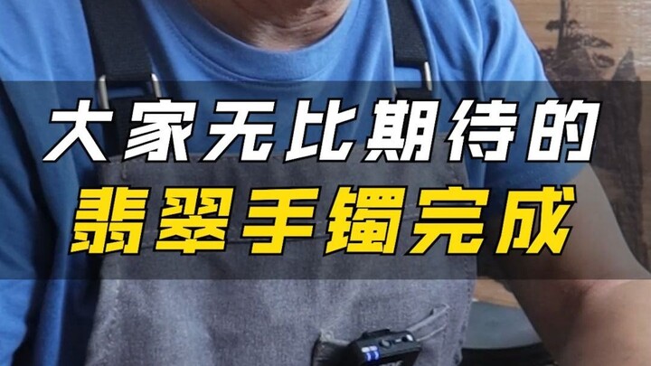 กำไลข้อมือที่ทุกคนรอคอยมานาน ในที่สุดก็ซ่อมเสร็จแล้ว มาดูกันว่าผลลัพธ์หลังการซ่อมจะเป็นอย่างไร