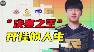 A life of cheating, once suspected of match-fixing, and the dream journey of Gala, the king of the f
