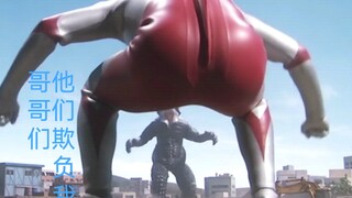 Mebius: My brothers, they bullied me