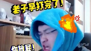 Did the King of Glory apologize to Leaf? Leaf: I fought back myself.
