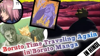 Time Traveling Confirm in Boruto | Boruto Manga Hidden Details 🤫 | Boruto Manga Chapter 80 in Hindi