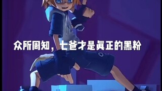 盘点七爸发到搞笑视频---生活不易出来卖艺。