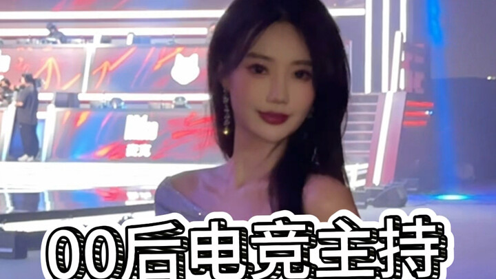 พิธีกรอีสปอร์ตตอนทำงานทำอะไรกันบ้าง?