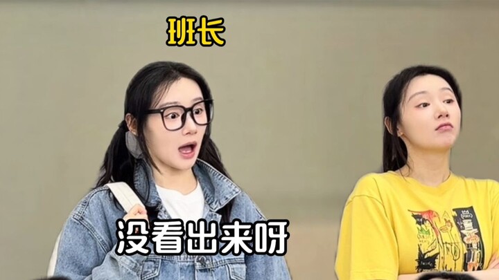 รองหัวหน้าชั้น: เป็นผมเองครับ คุณครู!