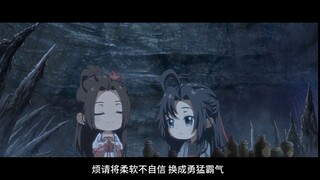 Mo Dao zu shi (chibi)