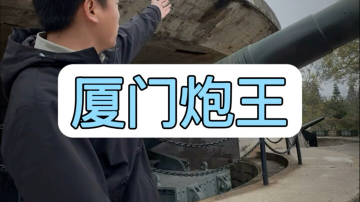 Raja Meriam Xiamen Serang Jepang