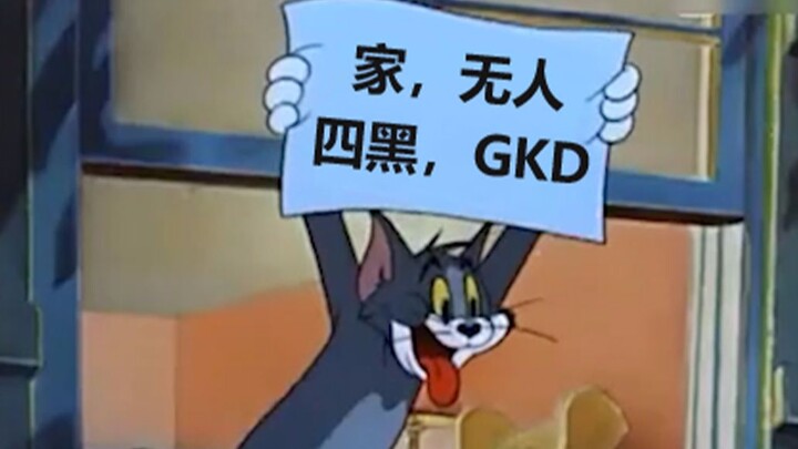 จะเกิดอะไรขึ้นเมื่อคุณเริ่มต้นวันหยุดฤดูร้อนในแบบของ Tom and Jerry?