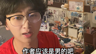 锐评一下《恋如雨止》与《九龙大众浪漫》作者画技是否有进步