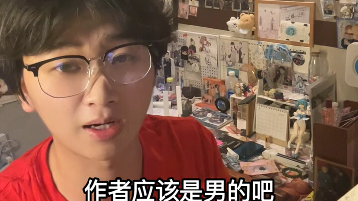 锐评一下《恋如雨止》与《九龙大众浪漫》作者画技是否有进步