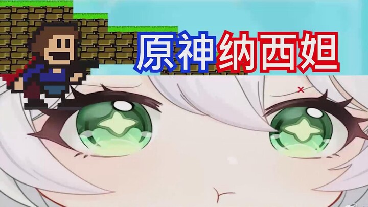 Genshin Impact: Nâng Đạt Iwanna “đánh bại”, giờ thì tôi ghét Nâng Đạt rồi!