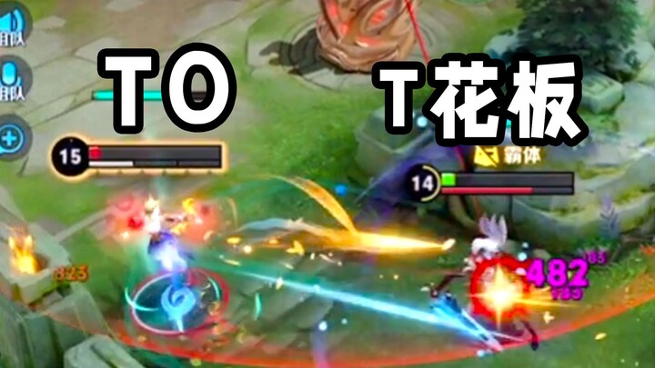 Aileen T0: Thì ra đây chính là giới hạn của Mộc Lan sao!