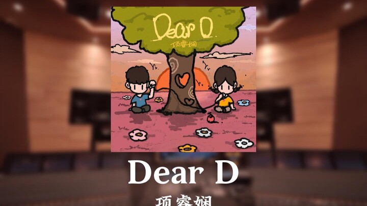 “Oh, darling, come closer and catch all my emotions” — Xiang Ruixian’s “Dear D”