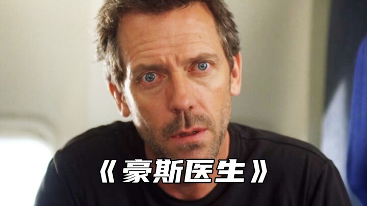 “Hội chứng histeria tập thể, một loại bệnh lý xuất phát từ yếu tố tâm lý”