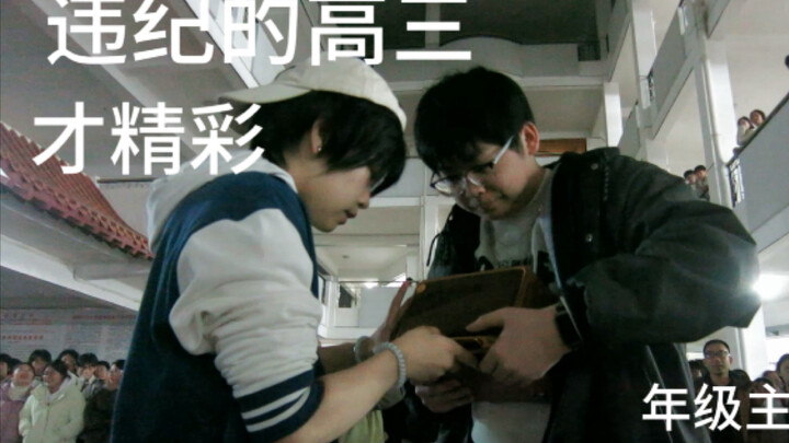 فيديو واحد يبيّن لك كيف تُطلِق الحيل تحت أنف مدير الصف (مع شعر مستعار، بتحوّل جندي!)