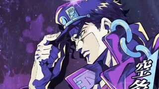 登录JOJO手游官网，带各位一同瞅瞅，居然还有彩蛋。