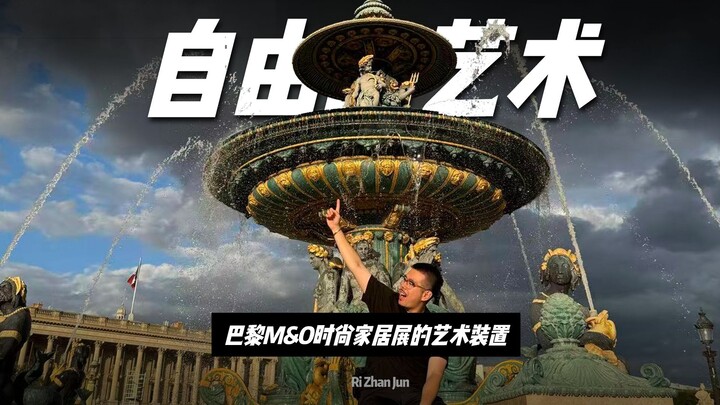 Saya mungkin baru saja menemukan instalasi seni dan pameran seni paling abstrak di Minggu Desain M&O