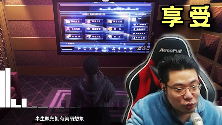 麻将+KTV+酒吧+台球+彩票，大司马狂欢一整天，弹幕：临死前的享受