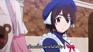 Plunderer จอมโจรคนเหนือเลข ตอนที่ 7 ซับไทย