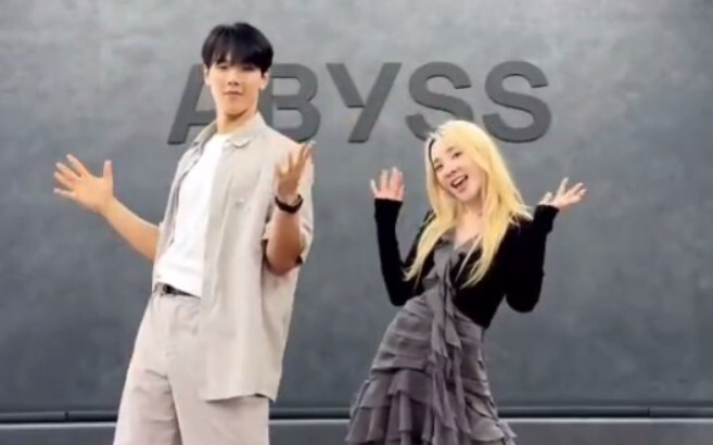 Park Sandara X SHOWNU DARA DARA challenge