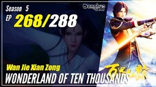 【Wan Jie Xian Zong】 Season 5 EP 268 (444) - Wonderland Of 10000 | Donghua 1080P