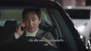 Love (ft. Marriage and Divorce) 2 (2021) Love รัก แต่ง เลิก 2 EP 4 [ซับไทย]