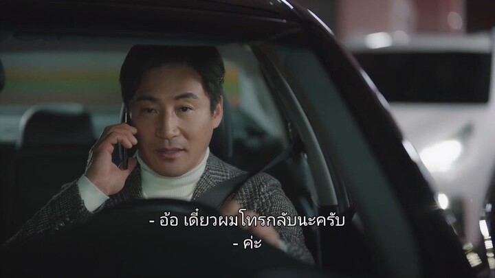 Love (ft. Marriage and Divorce) 2 (2021) Love รัก แต่ง เลิก 2 EP 4 [ซับไทย]