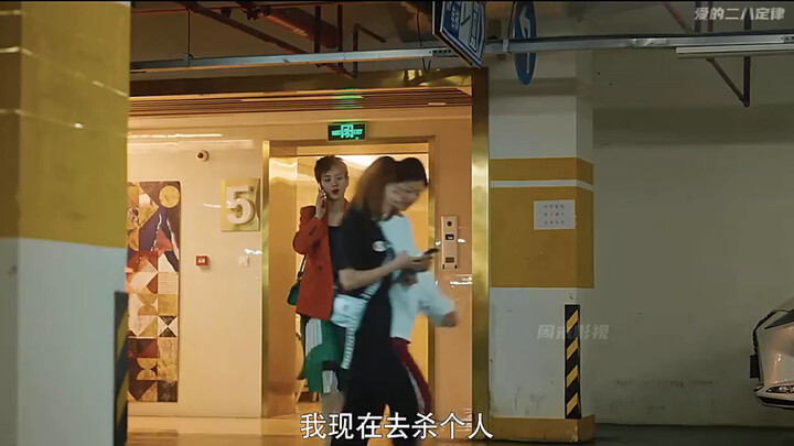 "Rather than trying to win people over with kindness, better to use weapons and tools."