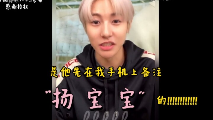 หยางจวิ้น | ครั้งหน้าควรตกลงปากคำให้ตรงกันก่อนค่อยมาเล่าถึงมิตรภาพของพวกคุณอีกนะ