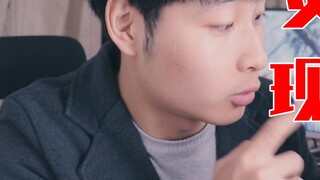 QQ bí ẩn trên Internet có phải là sự thật không? Anh chàng đã thêm người kia và nhận được tin nhắn t