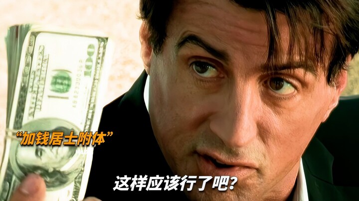 千万不要对司机说自己赶时间，哪怕是史泰龙都一样！史上最牛司机，驾驶究极改装车，随机搞吐一名幸运乘客！