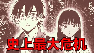 【漫画屋】最强战力出击！精妙配合能否逆转困境？夏日重现#12