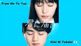(Episode 1) From Me To You 'Kimi Ni Todoke' (2023) || Sub Indo