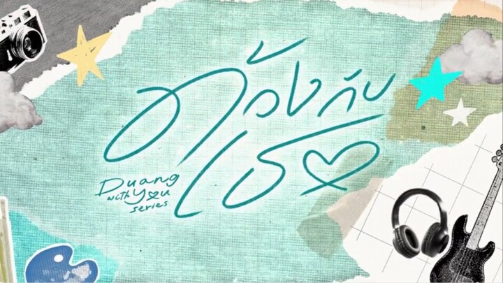 Duang with you (2026) episode 5 netflix version - with english subtitles