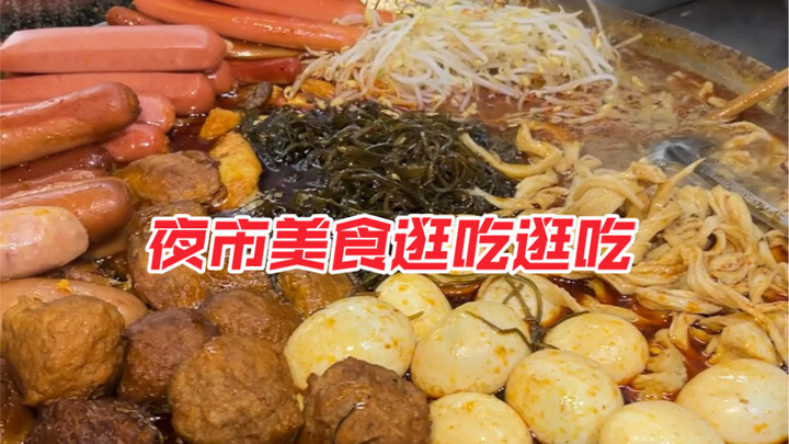 Haha, bos curiga aku pesaing? Serius nih~ Apa wajahku keliatan kayak “spionase” banget ya haha~ Roti