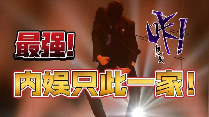 【Zhang Yixing】Hati nurani dunia hiburan Tiongkok! Mengapa musik Zhang Yixing begitu berbeda? Kami ti