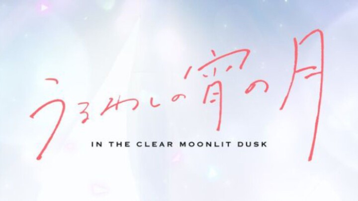 うるわしの宵の月 Ep.10 (Indo Sub)