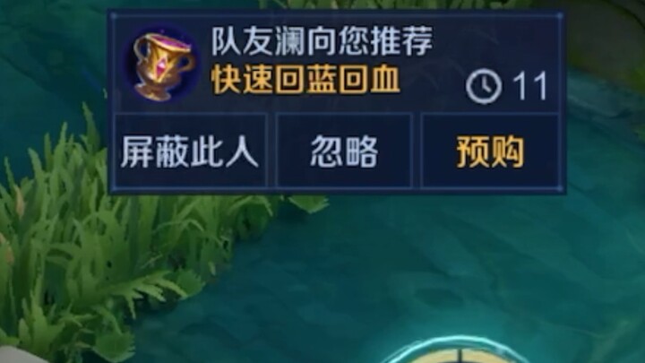 บังเอิญได้ผล