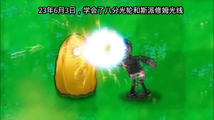 Sejarah Evolusi Paman Kedua