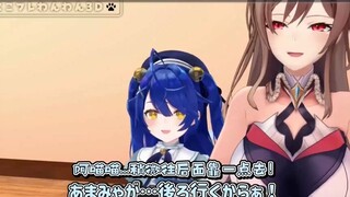 用3D的身体大闹一场