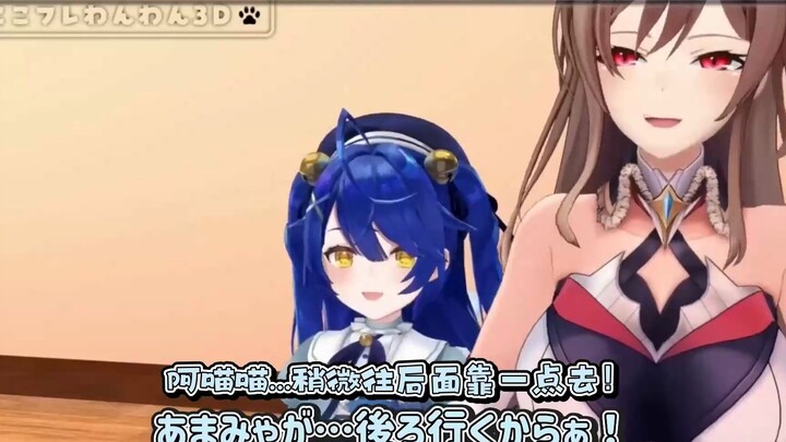 用3D的身体大闹一场