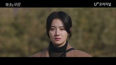 Hunter with a Scalpel Episode 16 Subtitle Indonesia