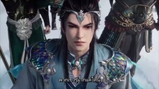 ศิษย์พี่ใหญ่ของข้า ภาค 3 ตอนที่ 71 ซับไทย