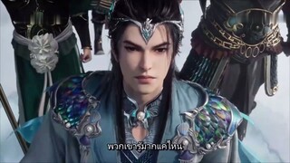 ศิษย์พี่ใหญ่ของข้า ภาค 3 ตอนที่ 71 ซับไทย