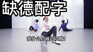 Unethical subtitles - Time Group Ma Jiaqi Yan Haoxiang He Junlin