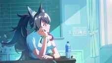 怪獣の花唄 / 大神ミオ cover.